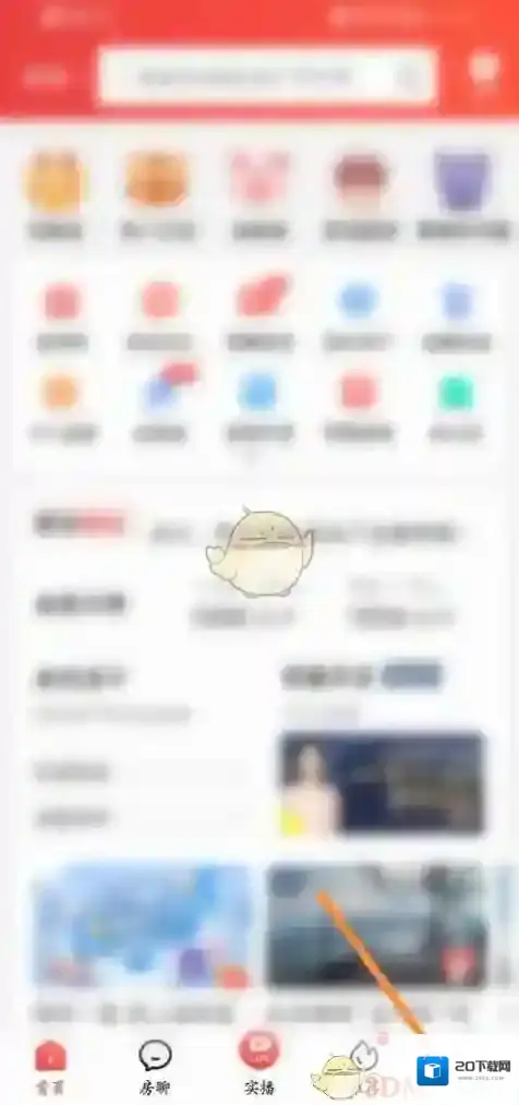 房天下选项