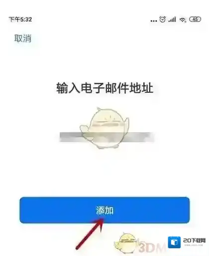 Zoom联系人