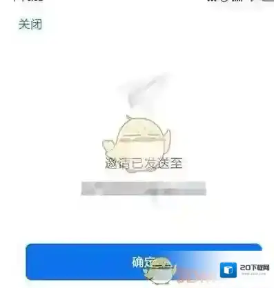 Zoom发送给