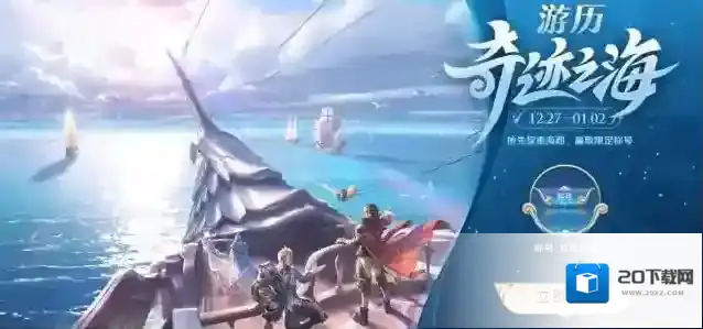 王者荣耀皮肤