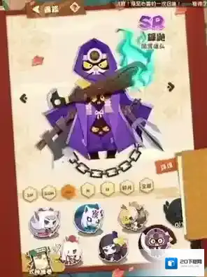 阴阳师：妖怪屋大招