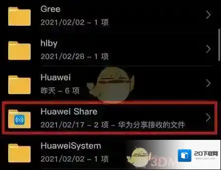 华为服务来源于
