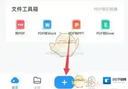 UC浏览器就可以