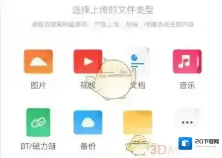 UC浏览器视频