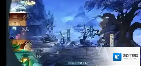 剑网3指尖江湖怎么收徒弟 收徒方法攻略详解