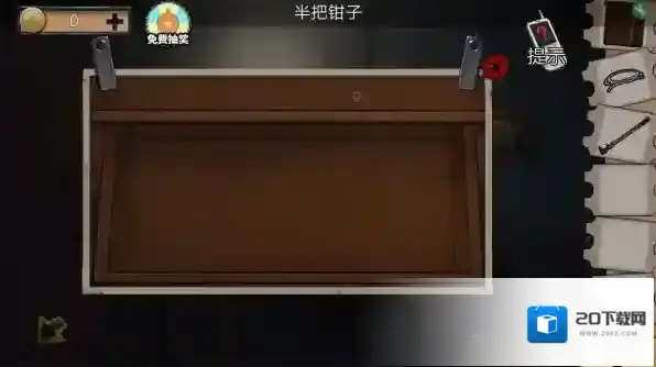 密室逃脱绝境系列11游乐园钳子