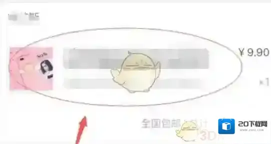 蘑菇街信息