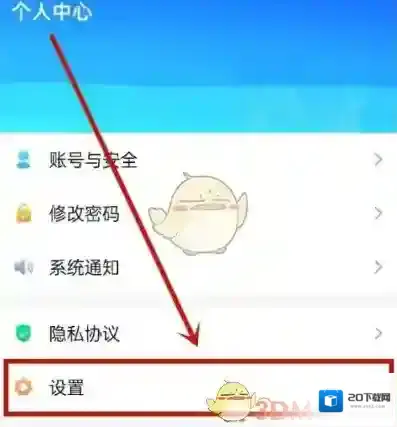 津心办防疫