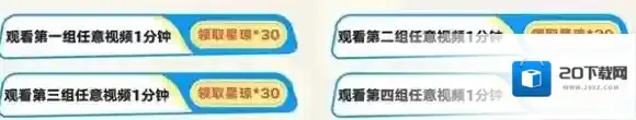 崩坏星穹铁道入口