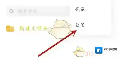 电视家3.0就可以了