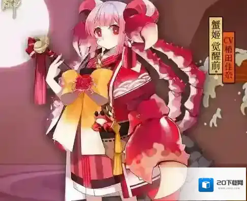阴阳师蟹姬御魂选择什么好 御魂配置搭配攻略