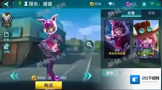 枪火战神诺兹皮肤大全 诺兹所有皮肤图片一览