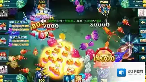捕鱼大冒险3d红包版捕鱼技巧