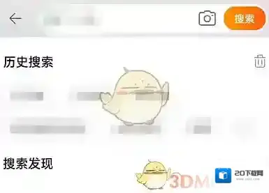 淘宝网内容