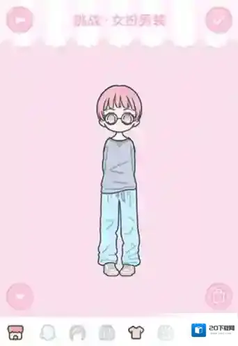 装扮少女三星