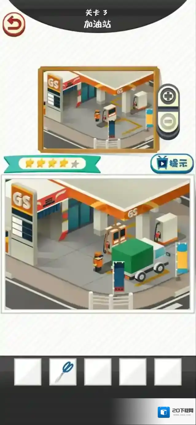 修复大师玩具