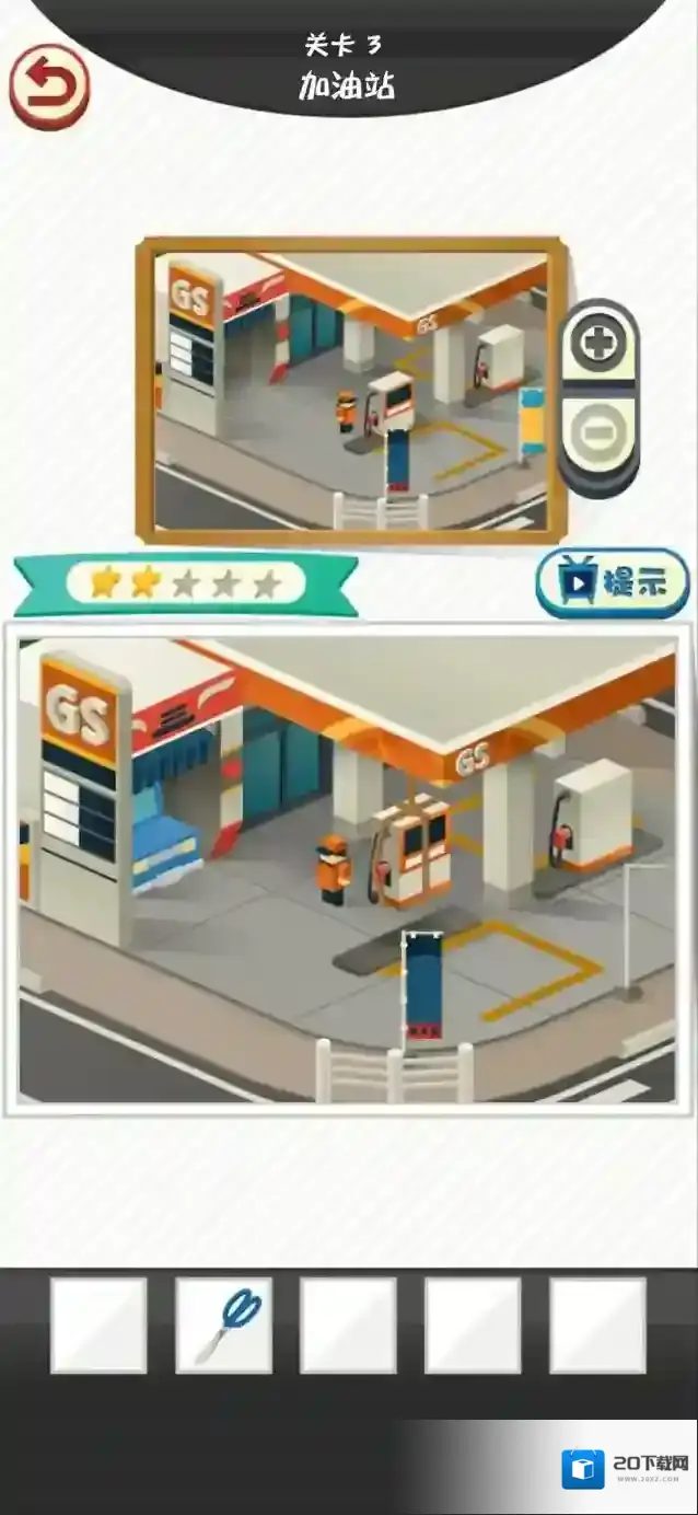 修复大师水瓶