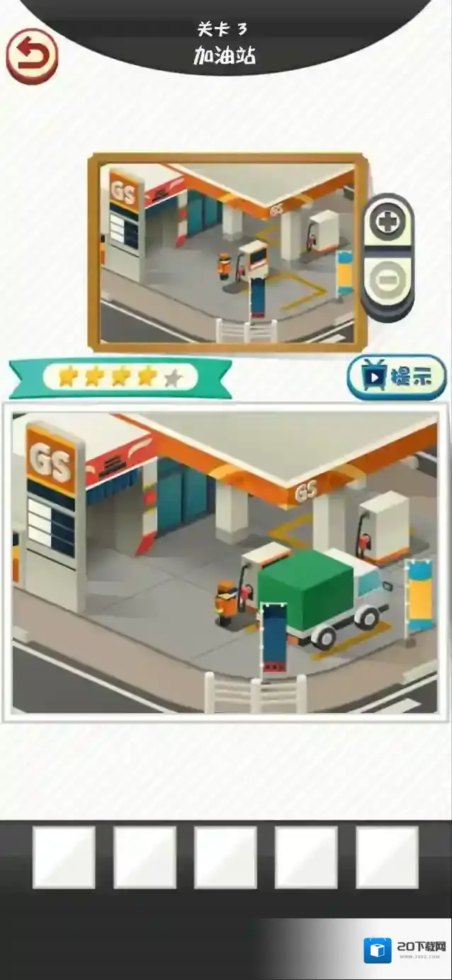 修复大师屋顶