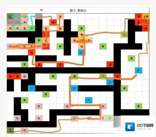 想不想修真地图