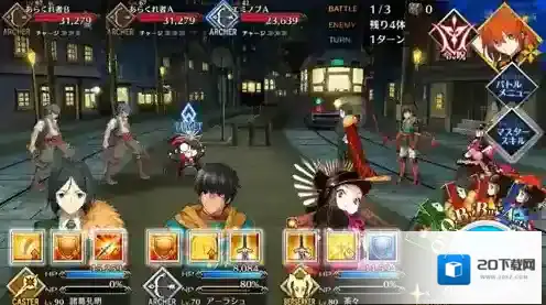 FGO不动