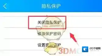 暴风影音播放器暴风影音
