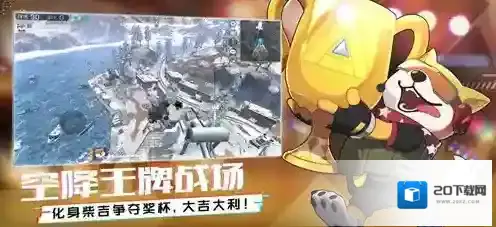 王牌战士2019中秋节活动大全