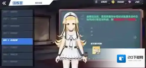 苍蓝誓约日服苍蓝誓约