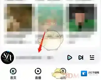酷狗音乐交友