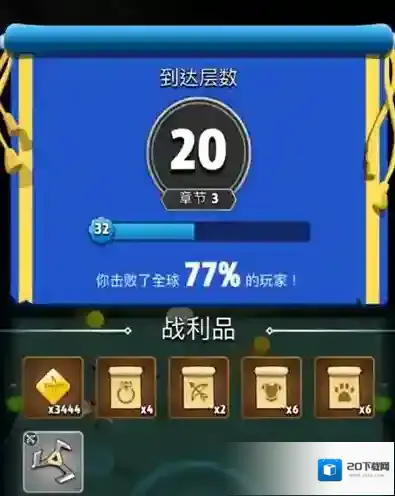 弓箭传说怎么速刷金币 大量金币快速获取方法