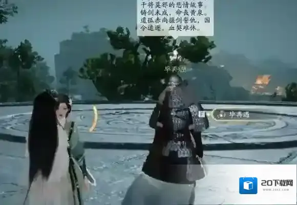射雕答案