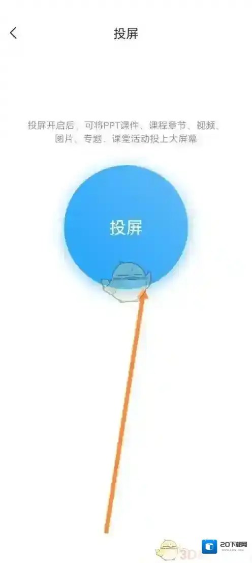学习通侵权