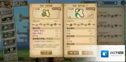 航海王燃烧意志狂野套怎么得 狂野套套装属性介绍