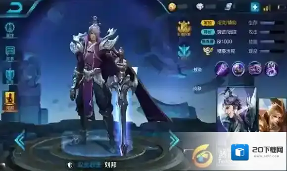 王者荣耀李白