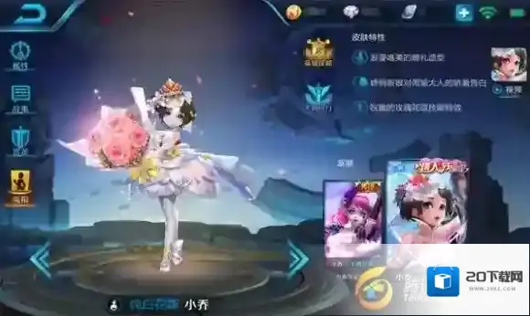 王者荣耀哪吒