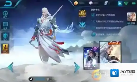 王者荣耀利用