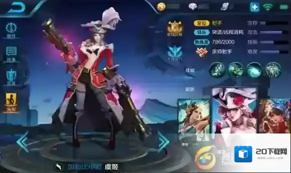 王者荣耀敌人