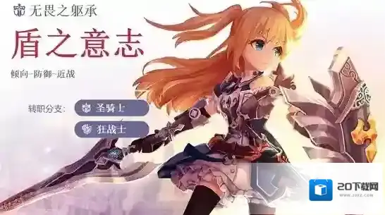 风之大陆技能