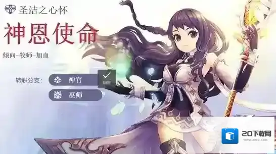 风之大陆火环