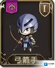 梦幻模拟战手游弓箭手怎么样 弓箭手属性图鉴介绍