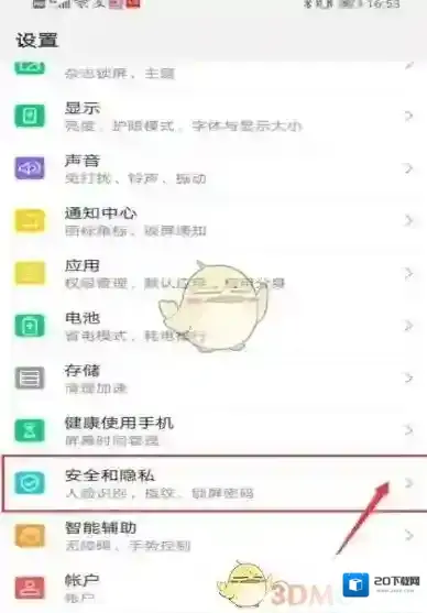 vivo浏览器代理