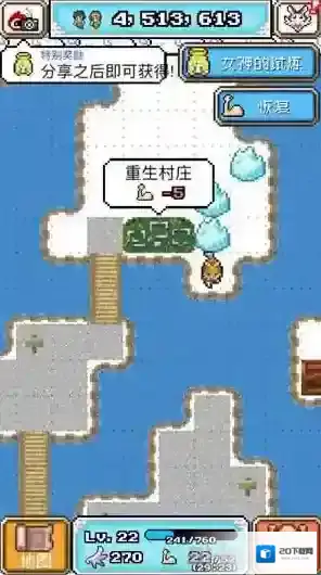 重生蛮荒行星研修顺利结束所需物品介绍 研修顺利结束怎么做