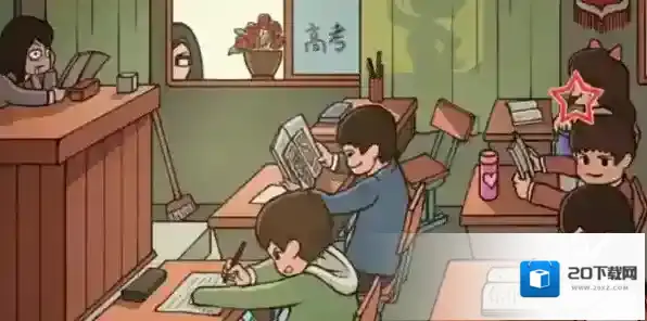 中国式班主任发现