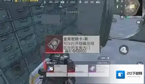 地铁逃生逃生