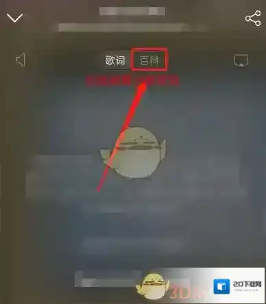 网易云音乐侵权
