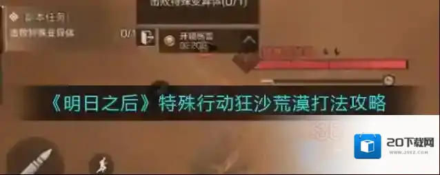 和平精英SS12赛季沙漠图如何过？和平精英SS12赛季沙漠图上分技巧