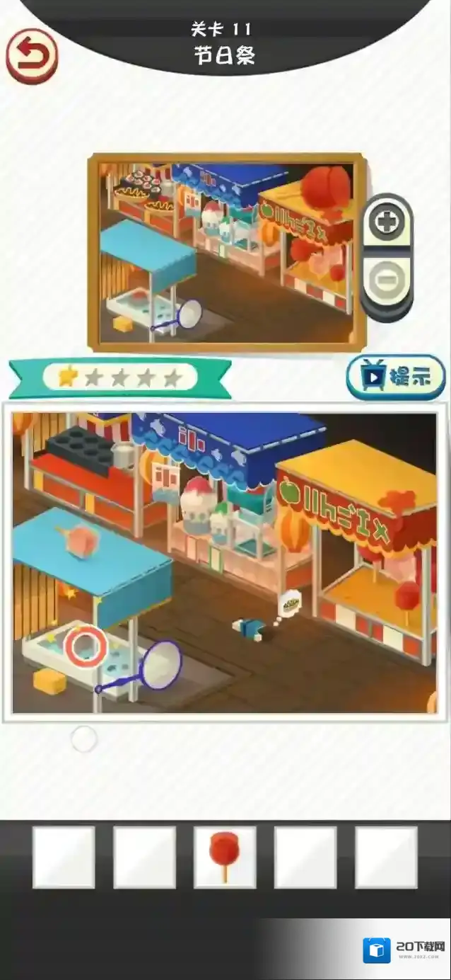 修复大师摊位
