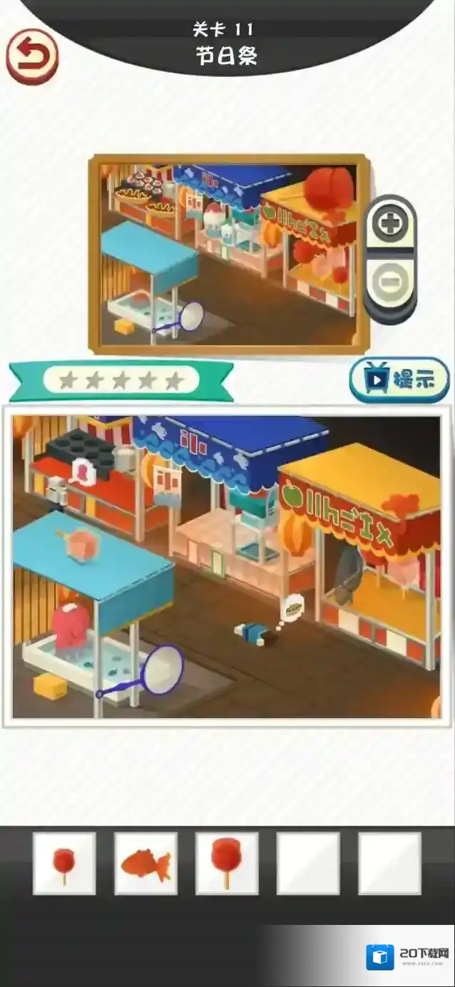 修复大师苹果糖