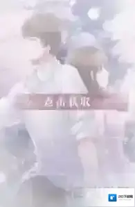 恋与制作人许墨