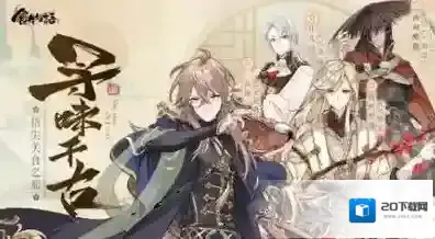 食物语第1