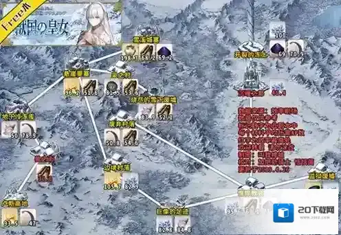 FGO雅嘎